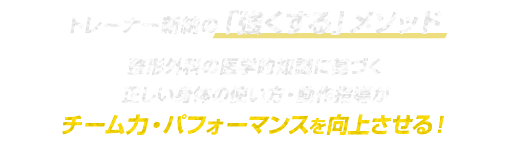 パフォーマンスを向上させる