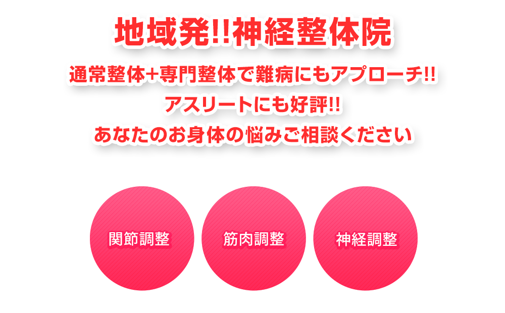 「痛み」は理由がある