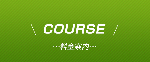 Course